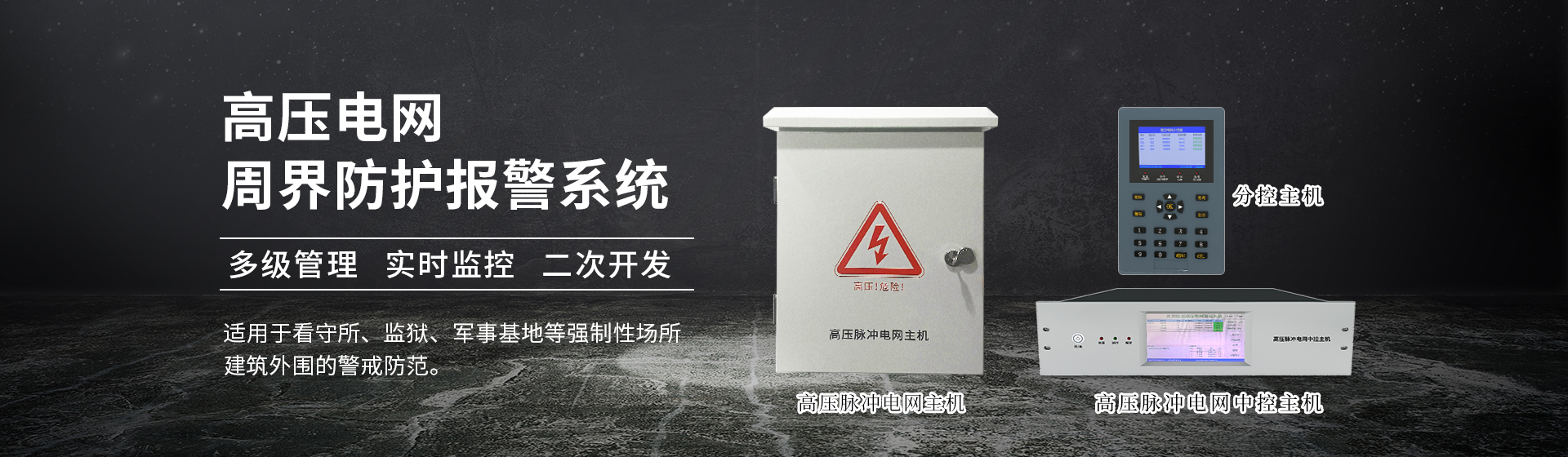北京羅倫過濾技術集團有限公司